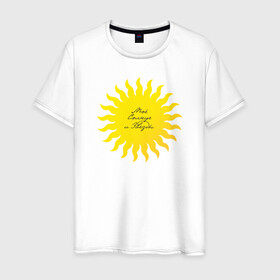 Мужская футболка хлопок с принтом Солнце моей жизни (м) в Екатеринбурге, 100% хлопок | прямой крой, круглый вырез горловины, длина до линии бедер, слегка спущенное плечо. | желтое | жизни | кхал | моей | мужская парная | парные | подарок на 14 февраля | солнце | солнце моей жизни | солнышко