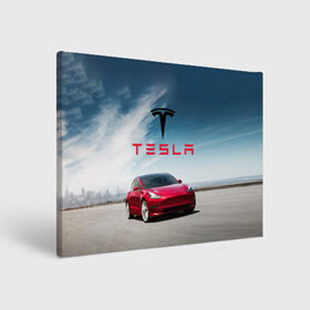 Холст прямоугольный с принтом Tesla Model 3 в Екатеринбурге, 100% ПВХ |  | Тематика изображения на принте: 3 | america | auto | car | electric | elon | model | motors | musk | tesla | usa | vehicle | авто | америка | илон | маск | модель | сша | тесла | электромобиль