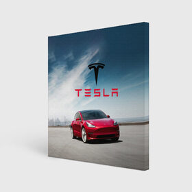 Холст квадратный с принтом Tesla Model 3 в Екатеринбурге, 100% ПВХ |  | Тематика изображения на принте: 3 | america | auto | car | electric | elon | model | motors | musk | tesla | usa | vehicle | авто | америка | илон | маск | модель | сша | тесла | электромобиль