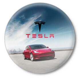 Значок с принтом Tesla Model 3 в Екатеринбурге,  металл | круглая форма, металлическая застежка в виде булавки | Тематика изображения на принте: 3 | america | auto | car | electric | elon | model | motors | musk | tesla | usa | vehicle | авто | америка | илон | маск | модель | сша | тесла | электромобиль