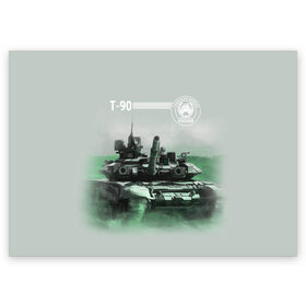 Поздравительная открытка с принтом Т-90 в Екатеринбурге, 100% бумага | плотность бумаги 280 г/м2, матовая, на обратной стороне линовка и место для марки
 | Тематика изображения на принте: 23 февраля | army | military | soldier | tank | альфа | армия | день защитника отечества | милитари | солдат | т 90 | танк | танковые войска