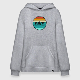 Худи SuperOversize хлопок с принтом Байк в Екатеринбурге, 70% хлопок, 30% полиэстер, мягкий начес внутри | карман-кенгуру, эластичная резинка на манжетах и по нижней кромке, двухслойный капюшон
 | байк | велосипед | круг | разноцветный круг | хобби велосипед
