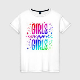 Женская футболка хлопок с принтом Girls support girls в Екатеринбурге, 100% хлопок | прямой крой, круглый вырез горловины, длина до линии бедер, слегка спущенное плечо | feminism | girl | девушка | леттеринг | поддержка | радуга | феминизм