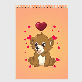 Скетчбук с принтом Медвежонок в Екатеринбурге, 100% бумага
 | 48 листов, плотность листов — 100 г/м2, плотность картонной обложки — 250 г/м2. Листы скреплены сверху удобной пружинной спиралью | bear | day | heart | love | romantic | valentine | valentines | амур | валентина | влюбленные | влюбленных | всех | день | купидон | любовь | медведь | медвежонок | романтика | романтичность | святого | сердечки | сердечко