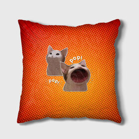 Подушка 3D с принтом Cat Pop (Мем) в Екатеринбурге, наволочка – 100% полиэстер, наполнитель – холлофайбер (легкий наполнитель, не вызывает аллергию). | состоит из подушки и наволочки. Наволочка на молнии, легко снимается для стирки | art | cat | mem | meme | memes | music | pop | retro | style | арт | буп | кот | котенок | котик | котэ | мем | мемы | музыка | ретро