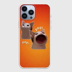 Чехол для iPhone 13 Pro Max с принтом Cat Pop (Мем) в Екатеринбурге,  |  | art | cat | mem | meme | memes | music | pop | retro | style | арт | буп | кот | котенок | котик | котэ | мем | мемы | музыка | ретро