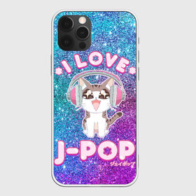 Чехол для iPhone 12 Pro Max с принтом I Love Cat Pop в Екатеринбурге, Силикон |  | cat | dj | i love | love | pop | в наушниках | глаза | диджей | кот | котенок | котик | лав | люблю | любовь | музыка | музыкант | мяу | наушники | певец | петь | поп | попса | популярный | хвост | японский