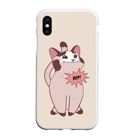 Чехол для iPhone XS Max матовый с принтом Pop Cat в Екатеринбурге, Силикон | Область печати: задняя сторона чехла, без боковых панелей | baby | cat meme | kitty | meme | meow | pop cat | буп | взгляд кота | голова кота | детям | животные | звери | киска | кот мем | коты | котята | кошак | кошка | малыш | мемы | мультяшный | мяу | питомец | приколы | пушистый