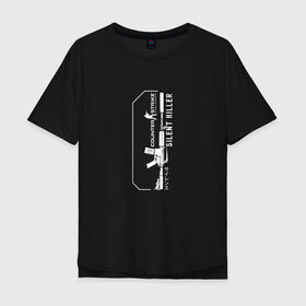 Мужская футболка хлопок Oversize с принтом Cs Go: Silent Killer в Екатеринбурге, 100% хлопок | свободный крой, круглый ворот, “спинка” длиннее передней части | counter strike | cs go | game | m4a1 | автомат | игра | кс го | оружие