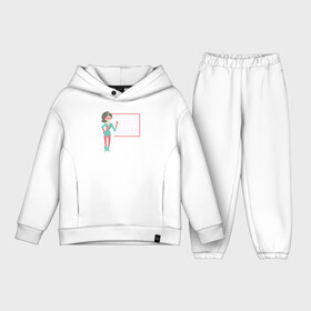 Детский костюм хлопок Oversize с принтом Супер Мама в Екатеринбурге,  |  | Тематика изображения на принте: 8 марта | лучшая в мире | мама | подарок | подарок женщине | подарок любимым | подарок на 8 марта | самая лучшая  в мире | семья