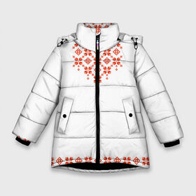 Зимняя куртка для девочек 3D с принтом Белорусская вышиванка в Екатеринбурге, ткань верха — 100% полиэстер; подклад — 100% полиэстер, утеплитель — 100% полиэстер. | длина ниже бедра, удлиненная спинка, воротник стойка и отстегивающийся капюшон. Есть боковые карманы с листочкой на кнопках, утяжки по низу изделия и внутренний карман на молнии. 

Предусмотрены светоотражающий принт на спинке, радужный светоотражающий элемент на пуллере молнии и на резинке для утяжки. | Тематика изображения на принте: беларусская | беларусь | белорусская | белорусские | вышиванка | орнамент | орнаменты | символика | славянка | славянская | славянские | славянский | узоры