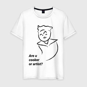 Мужская футболка хлопок с принтом Are u cooker or artist? в Екатеринбурге, 100% хлопок | прямой крой, круглый вырез горловины, длина до линии бедер, слегка спущенное плечо. | artist | cooker | illustration | meme | иллюстрация | мем | повар | художник