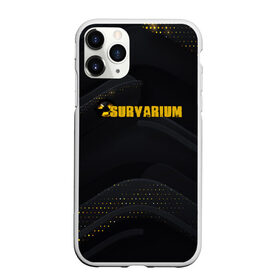 Чехол для iPhone 11 Pro матовый с принтом SURVARIUM | STALKER в Екатеринбурге, Силикон |  | stalker | survarium | tegunvteg | сталкер