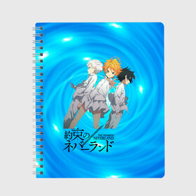 Тетрадь с принтом Обещанный Неверленд в Екатеринбурге, 100% бумага | 48 листов, плотность листов — 60 г/м2, плотность картонной обложки — 250 г/м2. Листы скреплены сбоку удобной пружинной спиралью. Уголки страниц и обложки скругленные. Цвет линий — светло-серый
 | yakusoku no neverland | аниме | аниме персонаж | анимесериал | грейс филд | норман | обещанная страна грёз | обещанный неверленд | эмма