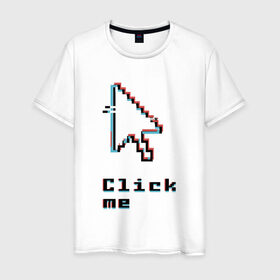 Мужская футболка хлопок с принтом Click me в Екатеринбурге, 100% хлопок | прямой крой, круглый вырез горловины, длина до линии бедер, слегка спущенное плечо. | click | computer | cursor | glitch | pixel | programming | глитч | клик | компьютер | курсор | пиксель | программирование