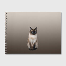 Альбом для рисования с принтом Сиамский кот голубые глаза в Екатеринбурге, 100% бумага
 | матовая бумага, плотность 200 мг. | арт | бежевый | градиент | киса | коричневый | кот | котейка | котенок | котик | котэ | кошка | реализм | сиамец | сиамский