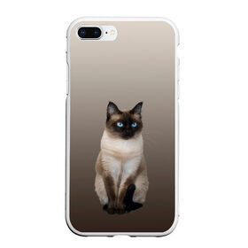 Чехол для iPhone 7Plus/8 Plus матовый с принтом Сиамский кот голубые глаза в Екатеринбурге, Силикон | Область печати: задняя сторона чехла, без боковых панелей | арт | бежевый | градиент | киса | коричневый | кот | котейка | котенок | котик | котэ | кошка | реализм | сиамец | сиамский