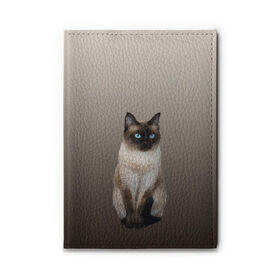 Обложка для автодокументов с принтом Сиамский кот голубые глаза в Екатеринбурге, натуральная кожа |  размер 19,9*13 см; внутри 4 больших “конверта” для документов и один маленький отдел — туда идеально встанут права | арт | бежевый | градиент | киса | коричневый | кот | котейка | котенок | котик | котэ | кошка | реализм | сиамец | сиамский
