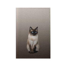 Обложка для паспорта матовая кожа с принтом Сиамский кот голубые глаза в Екатеринбурге, натуральная матовая кожа | размер 19,3 х 13,7 см; прозрачные пластиковые крепления | арт | бежевый | градиент | киса | коричневый | кот | котейка | котенок | котик | котэ | кошка | реализм | сиамец | сиамский