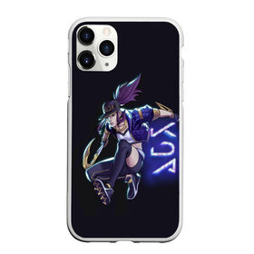 Чехол для iPhone 11 Pro матовый с принтом KDA Akali в Екатеринбурге, Силикон |  | akali | k pop | kda | lol | образ