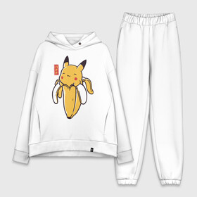 Женский костюм хлопок Oversize с принтом Bananachu в Екатеринбурге,  |  | bananachu | pikachu | pokemon | пикачу | покемон