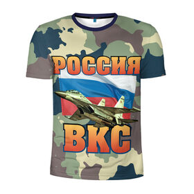 Мужская футболка 3D спортивная с принтом ВКС в Екатеринбурге, 100% полиэстер с улучшенными характеристиками | приталенный силуэт, круглая горловина, широкие плечи, сужается к линии бедра | 23 февраля | арт | военный | графика | день защитника отечества | защитник | февраль