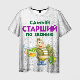 Мужская футболка 3D с принтом Старший в Екатеринбурге, 100% полиэфир | прямой крой, круглый вырез горловины, длина до линии бедер | 23 февраля | арт | военный | графика | день защитника отечества | защитник | февраль