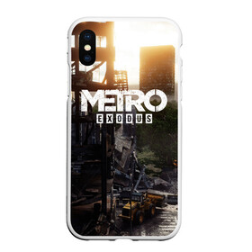 Чехол для iPhone XS Max матовый с принтом Metro Exodus в Екатеринбурге, Силикон | Область печати: задняя сторона чехла, без боковых панелей | 2033 | exodus | metro | metro 2033 | metro exodus | stalker | апокалипсис | диггер | дигеры | метро | разрушка | эпидемия