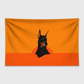 Флаг-баннер с принтом Доберман в Екатеринбурге, 100% полиэстер | размер 67 х 109 см, плотность ткани — 95 г/м2; по краям флага есть четыре люверса для крепления | верный друг | графика | животное | защитник | красивый пес | природа | рисунок | собака | сторож
