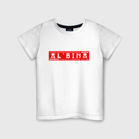 Детская футболка хлопок с принтом Альбина Albina в Екатеринбурге, 100% хлопок | круглый вырез горловины, полуприлегающий силуэт, длина до линии бедер | albina | name | names | альбина | имена | имя