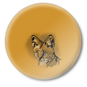 Значок с принтом Сервал в Екатеринбурге,  металл | круглая форма, металлическая застежка в виде булавки | африка | графика | дикий мир | животное | кошка | персонаж | природа | рисунок | хищник