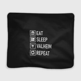 Плед 3D с принтом Eat Sleep Valheim Repeat в Екатеринбурге, 100% полиэстер | закругленные углы, все края обработаны. Ткань не мнется и не растягивается | elder | loki | odin | the | thor | valheim | биврёст | валхейм | вальхейм | викинги | все | дракар | древний | древо | ётун | йотун | локи | мира | один | отец | тор | фенир | хель | черный лес | эйктюр