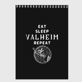 Скетчбук с принтом Eat Sleep Valheim Repeat в Екатеринбурге, 100% бумага
 | 48 листов, плотность листов — 100 г/м2, плотность картонной обложки — 250 г/м2. Листы скреплены сверху удобной пружинной спиралью | Тематика изображения на принте: elder | loki | odin | the | thor | valheim | биврёст | валхейм | вальхейм | викинги | всеотец | дракар | древний | древо | ётун | йотун | локи | мира | один | тор | фенир | хель | черный лес | эйктюр