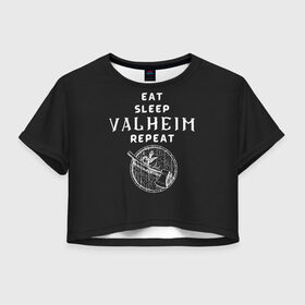 Женская футболка Crop-top 3D с принтом Eat Sleep Valheim Repeat в Екатеринбурге, 100% полиэстер | круглая горловина, длина футболки до линии талии, рукава с отворотами | elder | loki | odin | the | thor | valheim | биврёст | валхейм | вальхейм | викинги | всеотец | дракар | древний | древо | ётун | йотун | локи | мира | один | тор | фенир | хель | черный лес | эйктюр