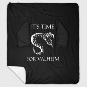 Плед с рукавами с принтом Its time for Valheim в Екатеринбурге, 100% полиэстер | Закругленные углы, все края обработаны. Ткань не мнется и не растягивается. Размер 170*145 | elder | loki | odin | the | thor | valheim | биврёст | валхейм | вальхейм | викинги | всеотец | дракар | древний | древо | ётун | йотун | локи | мира | один | тор | фенир | хель | черный лес | эйктюр