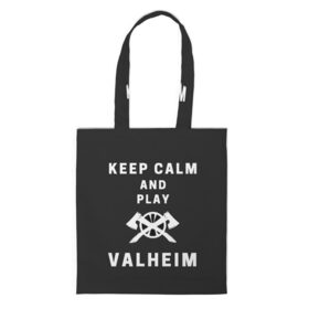 Шоппер 3D с принтом Keep calm and play Valheim в Екатеринбурге, 100% полиэстер | Плотность: 200 г/м2; Размер: 34×35 см; Высота лямок: 30 см | Тематика изображения на принте: elder | loki | odin | the | thor | valheim | биврёст | валхейм | вальхейм | викинги | всеотец | дракар | древний | древо | ётун | йотун | локи | мира | один | тор | фенир | хель | черный лес | эйктюр