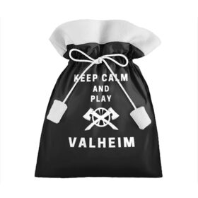 Подарочный 3D мешок с принтом Keep calm and play Valheim в Екатеринбурге, 100% полиэстер | Размер: 29*39 см | elder | loki | odin | the | thor | valheim | биврёст | валхейм | вальхейм | викинги | всеотец | дракар | древний | древо | ётун | йотун | локи | мира | один | тор | фенир | хель | черный лес | эйктюр