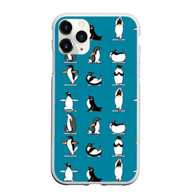 Чехол для iPhone 11 Pro Max матовый с принтом Пингвина на заярдке в Екатеринбурге, Силикон |  | голубая | день валентина | день святого | день святого валентина | зарядка | качки | пингвин | пингвины | прикольная | птица | птицы | физкультура | физра
