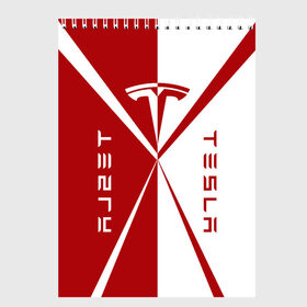 Скетчбук с принтом Tesla $$$ в Екатеринбурге, 100% бумага
 | 48 листов, плотность листов — 100 г/м2, плотность картонной обложки — 250 г/м2. Листы скреплены сверху удобной пружинной спиралью | red | tesla | tesla car | tesla electric car | tesla lettering | tesla logo | tesla print | white | автомобиль тесла | белый | красный | логотип тесла | надпись тесла | принт тесла | тесла | электромобиль тесла