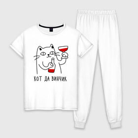 Женская пижама хлопок с принтом кот да винчик в Екатеринбурге, 100% хлопок | брюки и футболка прямого кроя, без карманов, на брюках мягкая резинка на поясе и по низу штанин | давинчи | надпись | тренд | трендовая надпись | юмор
