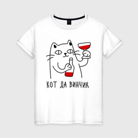 Женская футболка хлопок с принтом кот да винчик в Екатеринбурге, 100% хлопок | прямой крой, круглый вырез горловины, длина до линии бедер, слегка спущенное плечо | давинчи | надпись | тренд | трендовая надпись | юмор