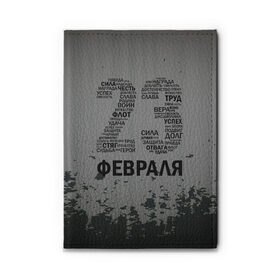 Обложка для автодокументов с принтом Сила, честь, труд. в Екатеринбурге, натуральная кожа |  размер 19,9*13 см; внутри 4 больших “конверта” для документов и один маленький отдел — туда идеально встанут права | 23 февраля | арт | военный | графика | день защитника отечества | защитник | февраль