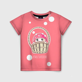Детская футболка 3D с принтом Мухоморчик в Екатеринбурге, 100% гипоаллергенный полиэфир | прямой крой, круглый вырез горловины, длина до линии бедер, чуть спущенное плечо, ткань немного тянется | Тематика изображения на принте: mushroom | гриб | корзинка | мухомор | розовый | хэштег