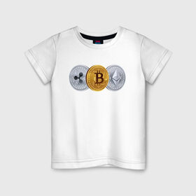 Детская футболка хлопок с принтом БИТКОИН ЭФИРИУМ РИПЛ в Екатеринбурге, 100% хлопок | круглый вырез горловины, полуприлегающий силуэт, длина до линии бедер | Тематика изображения на принте: bitcoin | blockchain | btc | cardano | crypto | ethereum | polkadot | tether | xrp | бинанс | биткоин | блокчейн | валюта | деньги | криптовалюта | майнер | майнинг | цифровая валюта | цифровое золото | эфир