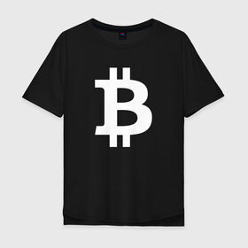 Мужская футболка хлопок Oversize с принтом БИТКОИН BITCOIN в Екатеринбурге, 100% хлопок | свободный крой, круглый ворот, “спинка” длиннее передней части | bitcoin | blockchain | btc | cardano | crypto | ethereum | polkadot | tether | xrp | бинанс | биткоин | блокчейн | валюта | деньги | криптовалюта | майнер | майнинг | цифровая валюта | цифровое золото | эфир