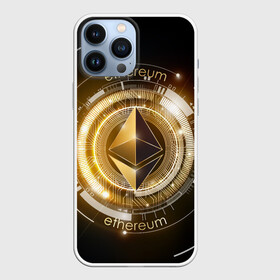 Чехол для iPhone 13 Pro Max с принтом ETHEREUM | ЭФИРИУМ в Екатеринбурге,  |  | bitcoin | blockchain | btc | cardano | crypto | ethereum | polkadot | tether | xrp | бинанс | биткоин | блокчейн | валюта | деньги | криптовалюта | майнер | майнинг | цифровая валюта | цифровое золото | эфир