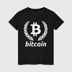 Женская футболка хлопок с принтом БИТКОИН ЭМБЛЕМА в Екатеринбурге, 100% хлопок | прямой крой, круглый вырез горловины, длина до линии бедер, слегка спущенное плечо | bitcoin | blockchain | btc | cardano | crypto | ethereum | polkadot | tether | xrp | бинанс | биткоин | блокчейн | валюта | деньги | криптовалюта | майнер | майнинг | цифровая валюта | цифровое золото | эфир