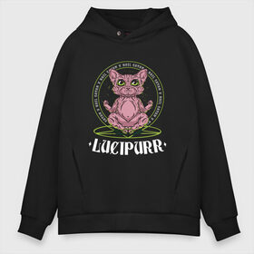 Мужское худи Oversize хлопок с принтом Кот Lucipurr Сатанист в Екатеринбурге, френч-терри — 70% хлопок, 30% полиэстер. Мягкий теплый начес внутри —100% хлопок | боковые карманы, эластичные манжеты и нижняя кромка, капюшон на магнитной кнопке | Тематика изображения на принте: cute | dark | demon | hail satan | hell | kawaii | lucipurr | naked | pentagram | ritual | satan | sphynx | ад | демон | из ада | кавайи | кошка | культ | милота | мрак | обряд | пентаграма | пентаграмма | ритуал | сатана | слава сата