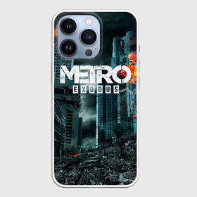 Чехол для iPhone 13 Pro с принтом Metro Exodus в Екатеринбурге,  |  | 2033 | exodus | metro | metro 2033 | metro exodus | stalker | апокалипсис | диггер | дигеры | метро | разрушка | эпидемия