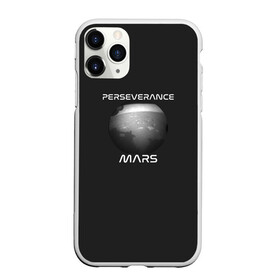 Чехол для iPhone 11 Pro матовый с принтом Perseverance в Екатеринбурге, Силикон |  | Тематика изображения на принте: elon | helicopter | mars | musk | nasa. ingenuity | perseverance | rover | вертолет | изобретательность | илон | марс | марсоход | маск | наса | настойчивость